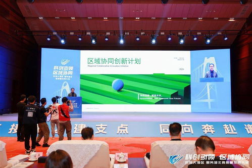 鄂粵港澳攜手奏響春天的故事 新能源技術服務領銜40個項目簽約投資超371億元