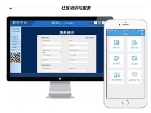 津購科技 引領天津軟件與網站開發，助力企業數字化轉型