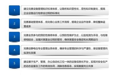 喜報！現場總管助力制造業邁向“新型智能工廠”——以計算機及辦公設備維修為例