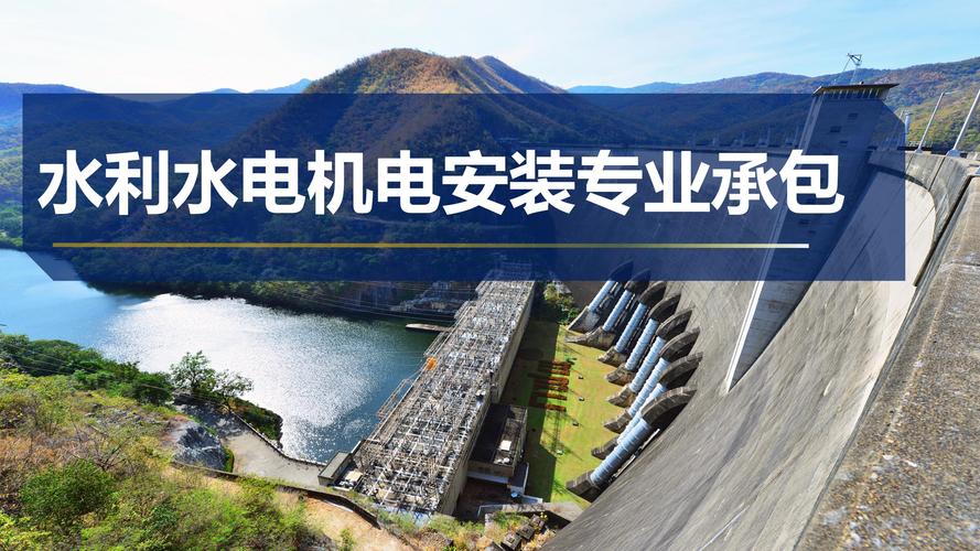 水暖電安裝工程分包中的管理要點 以內(nèi)蒙古銘揚建資企業(yè)管理咨詢?yōu)橐暯? />
<div   id=